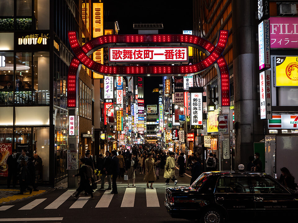 歌舞伎町