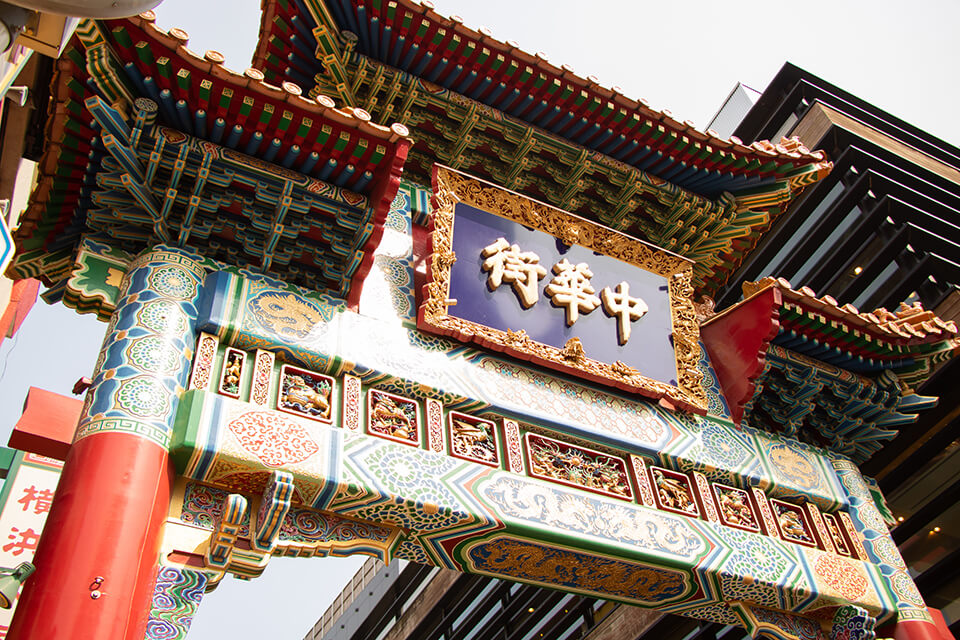 横浜中華街