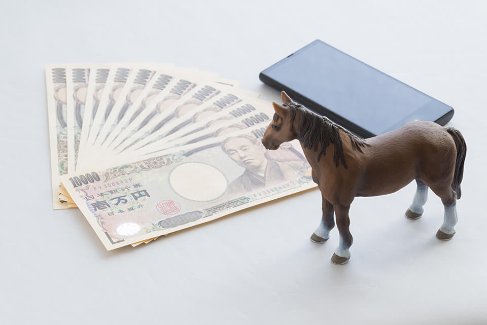 競馬で勝つ_馬_お金