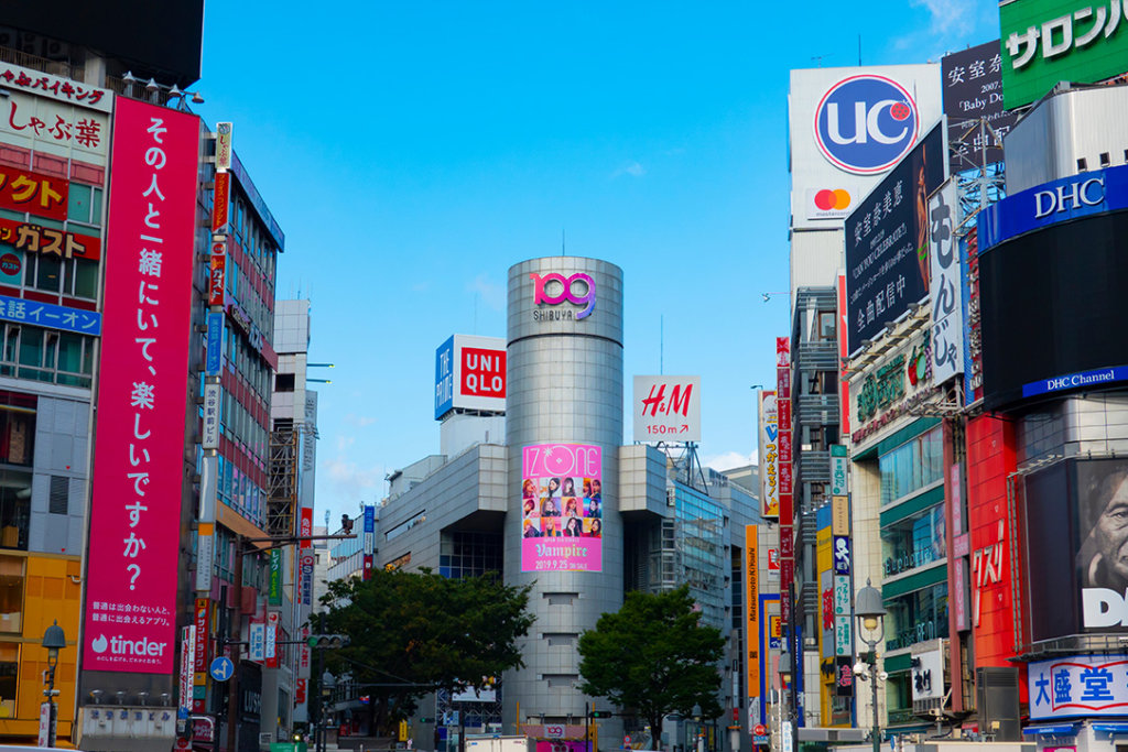 渋谷