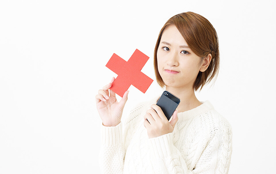 ダメ_女_スマホ