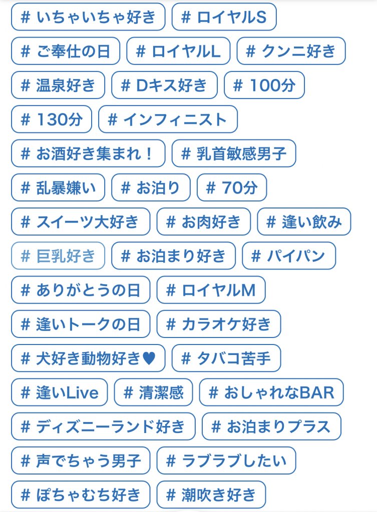 検索画面