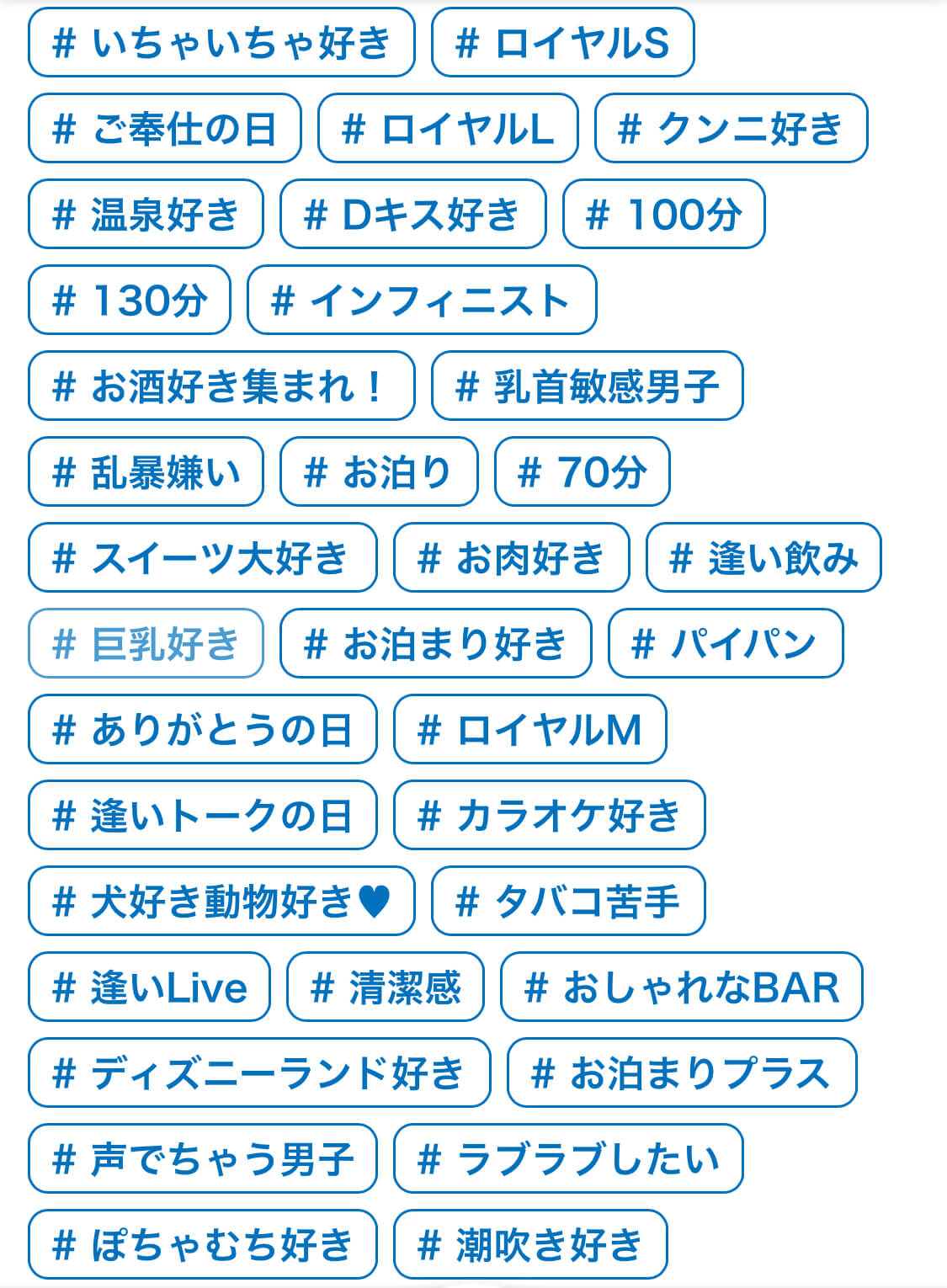 検索画面