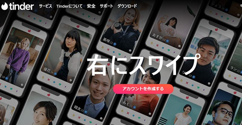 Tinder
