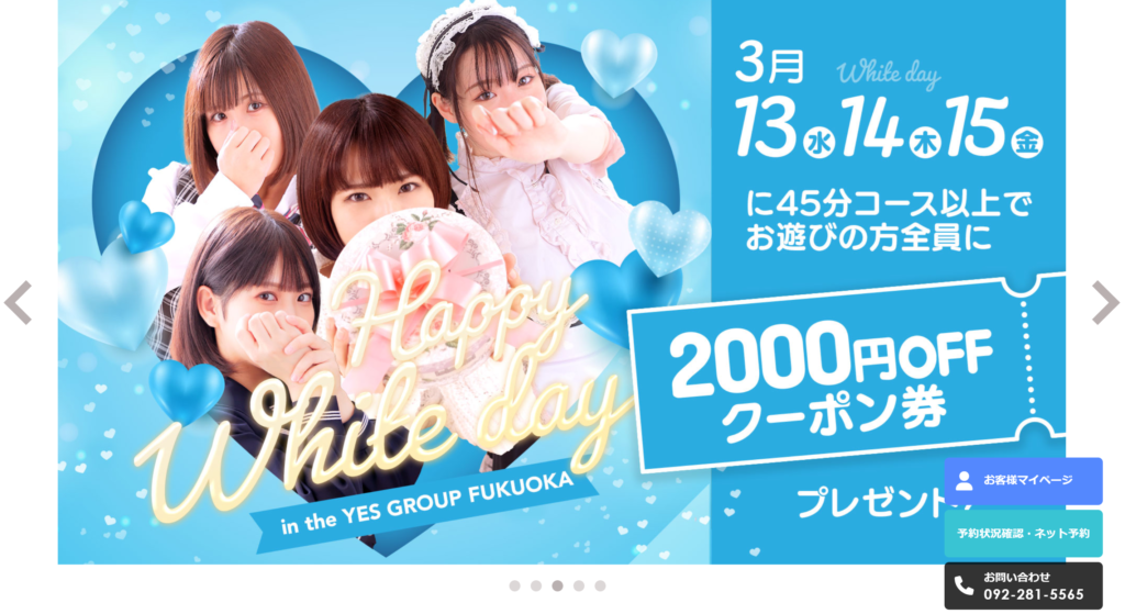 【中洲・マットヘルス】海上空天（シャンハイヘブン）