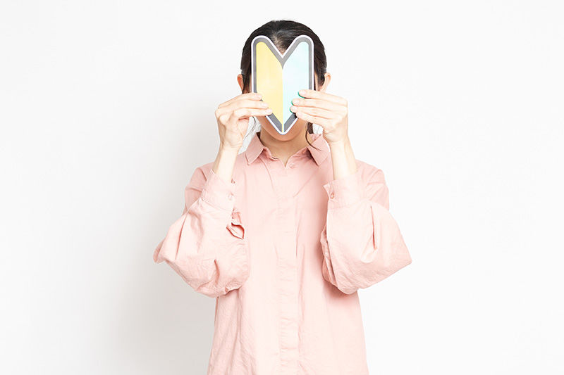 初心者_女