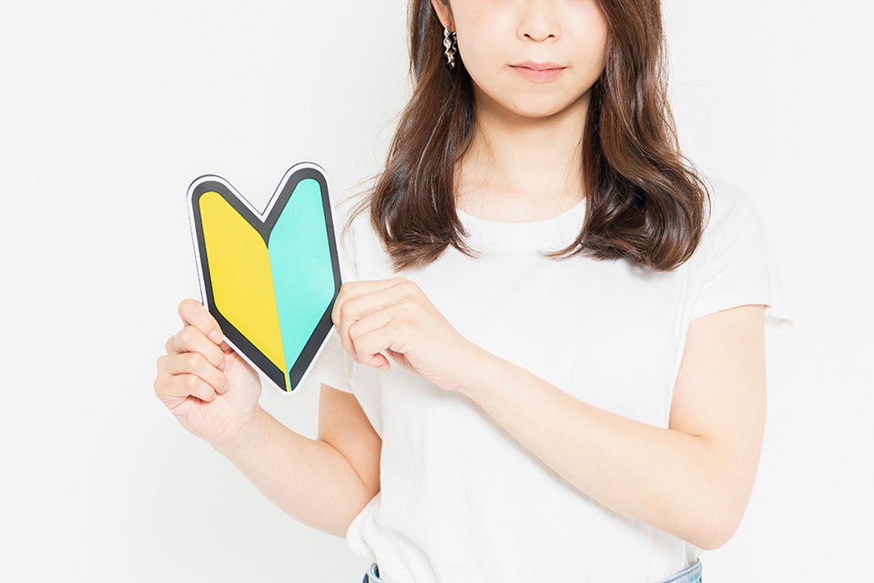 女_初心者