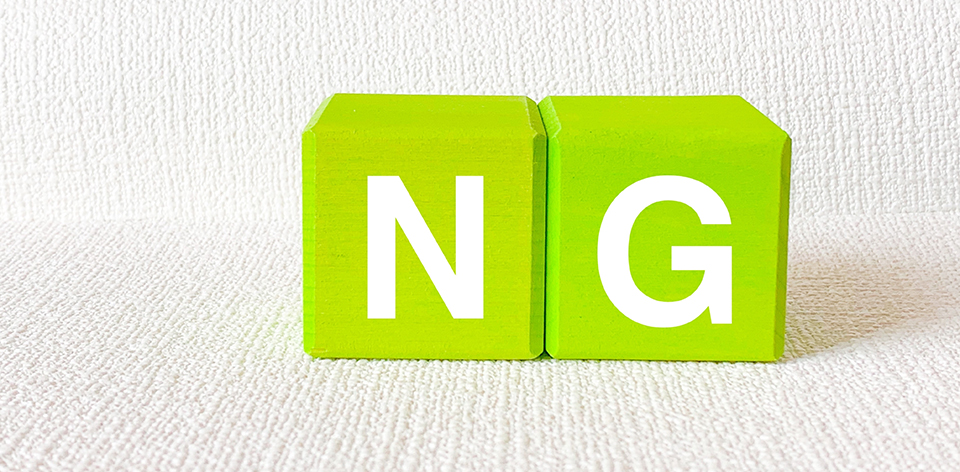 NG