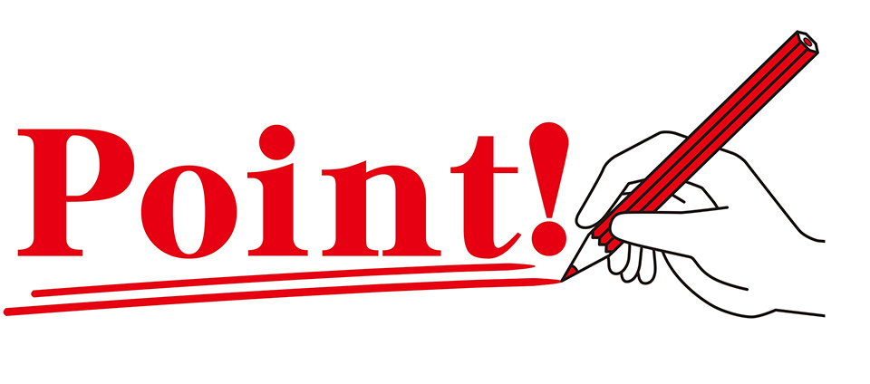 point_赤文字