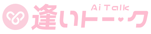 逢いトークWORK　あなたのペースでお仕事しましょう